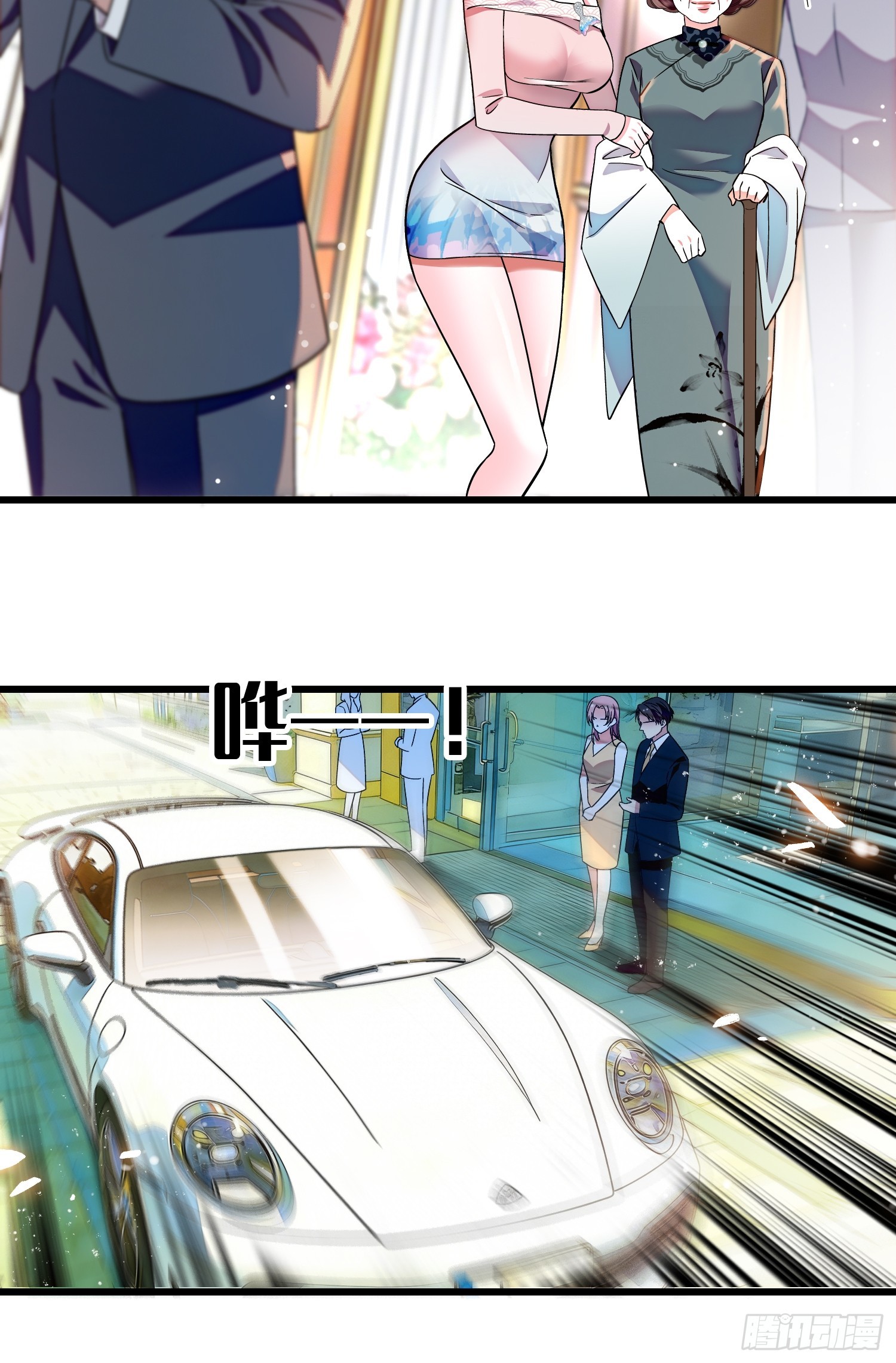 32回 婚礼-第34话