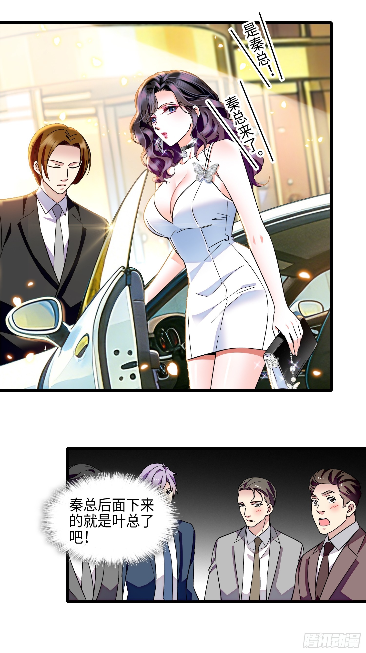 32回 婚礼-第34话