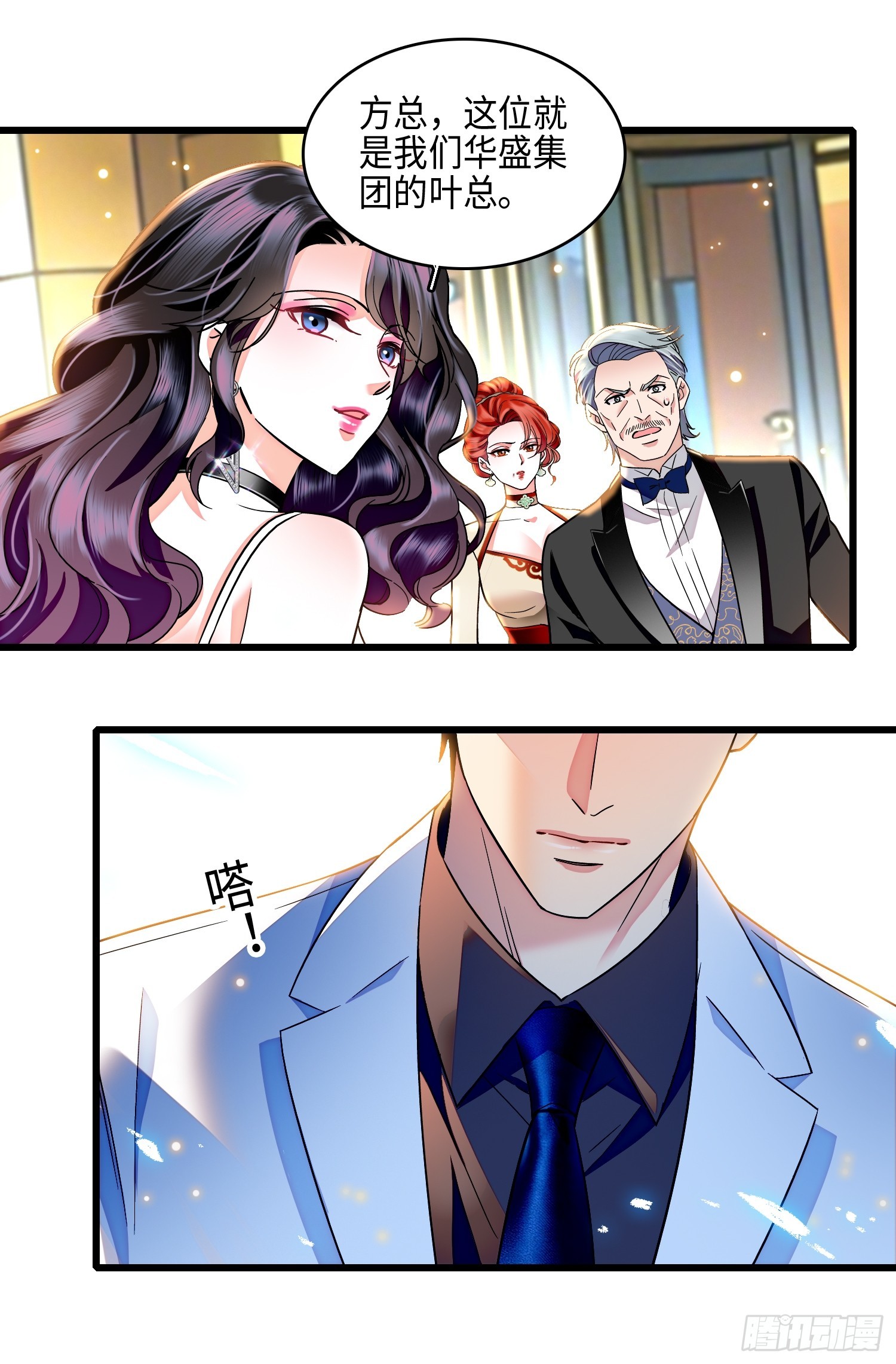 32回 婚礼-第34话