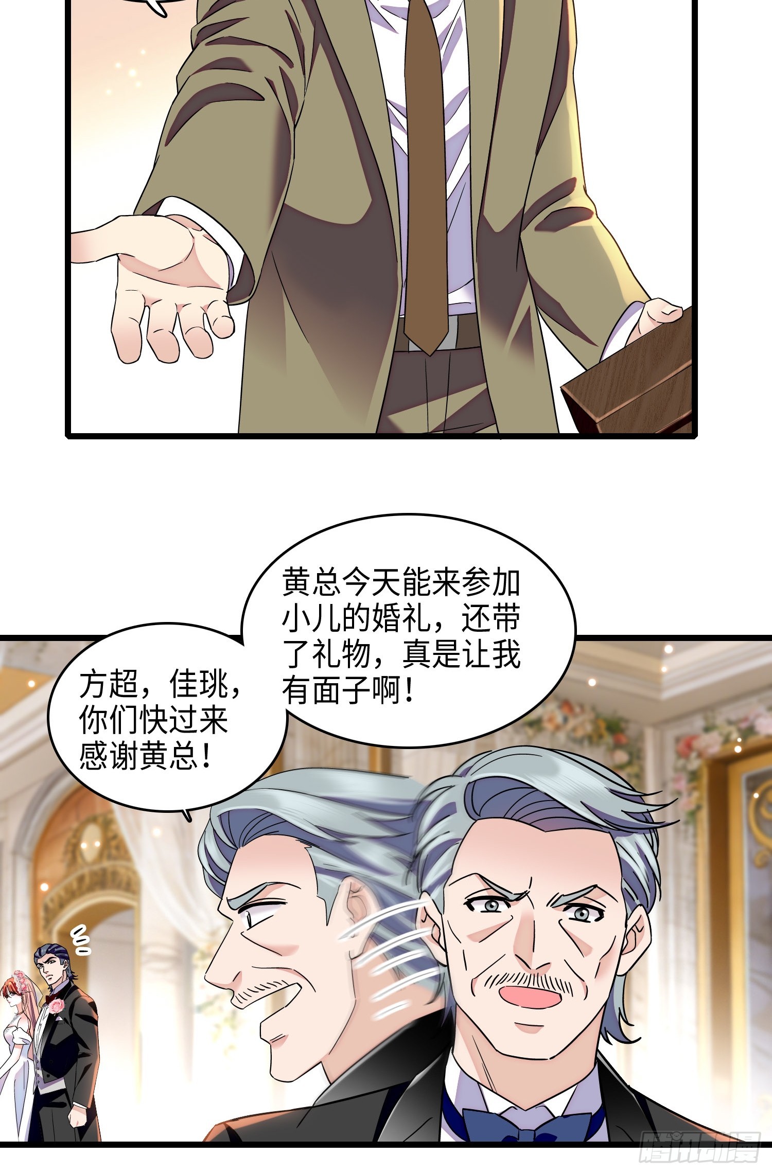 34 你后悔吗？-第36话