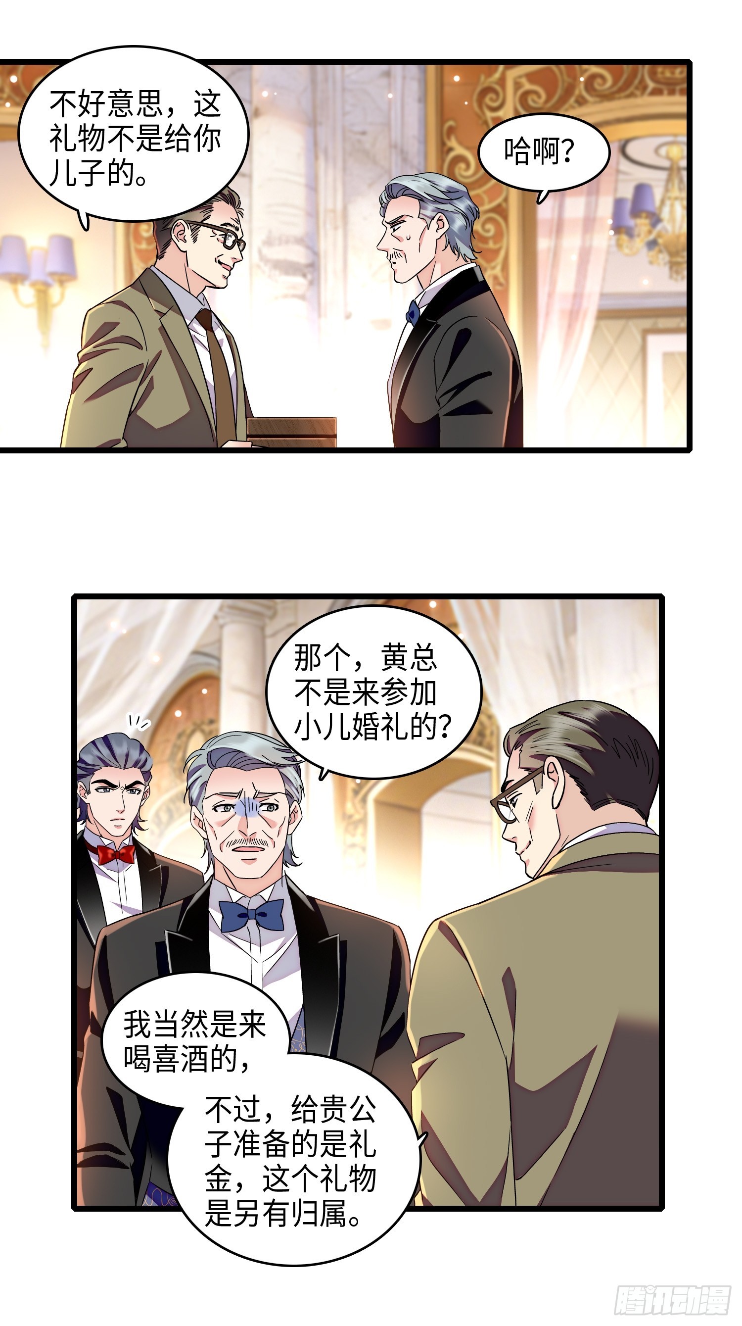 34 你后悔吗？-第36话
