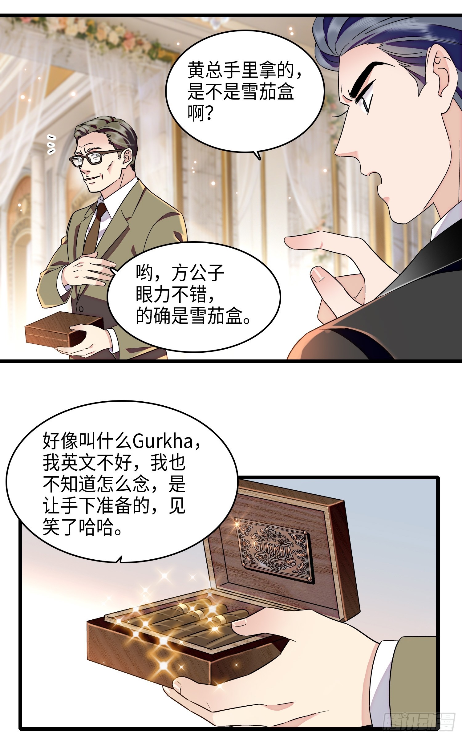 34 你后悔吗？-第36话