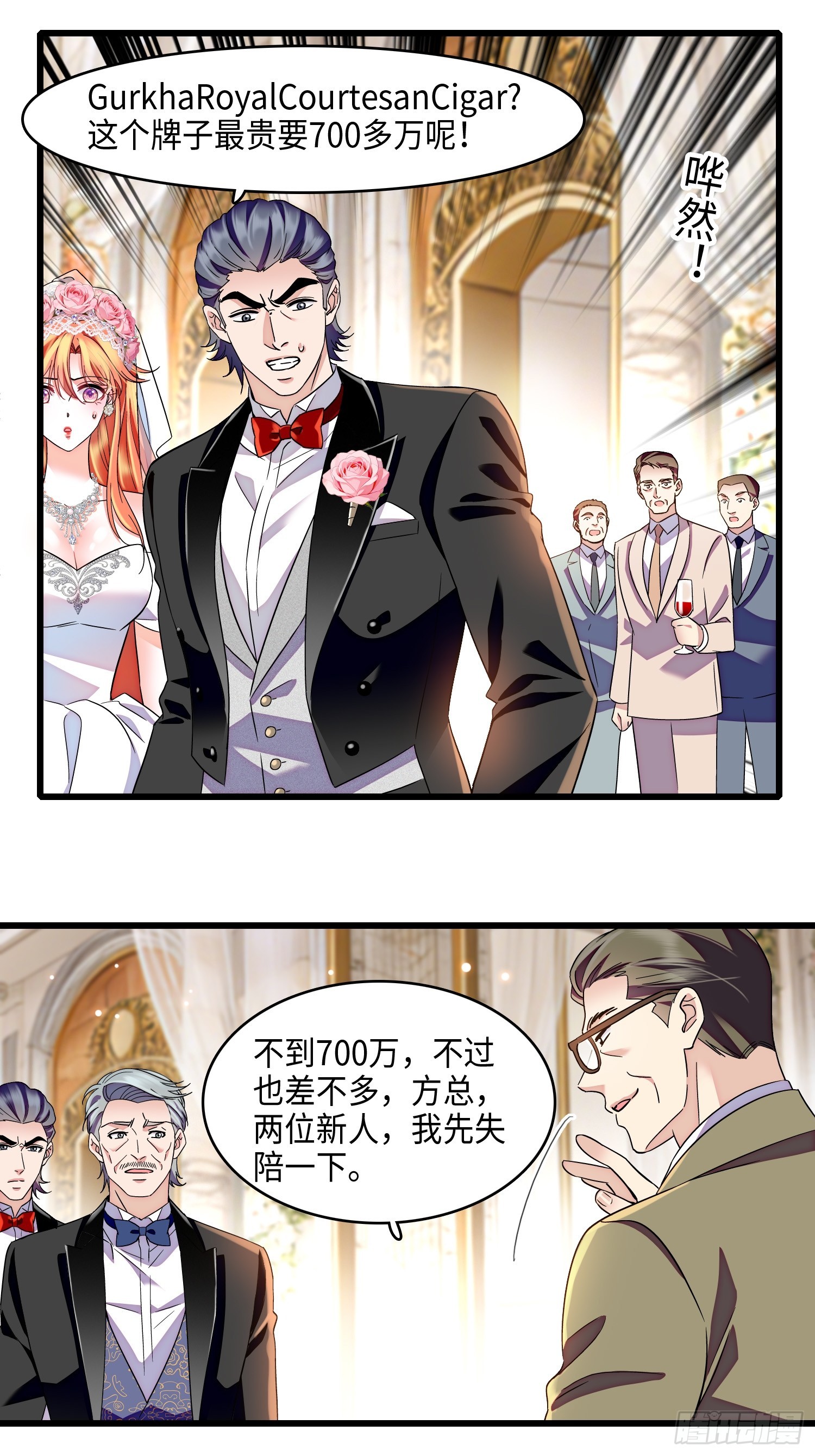 34 你后悔吗？-第36话