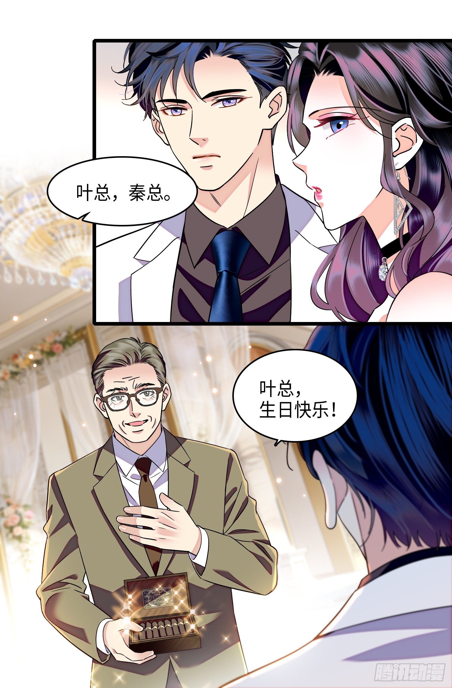 34 你后悔吗？-第36话