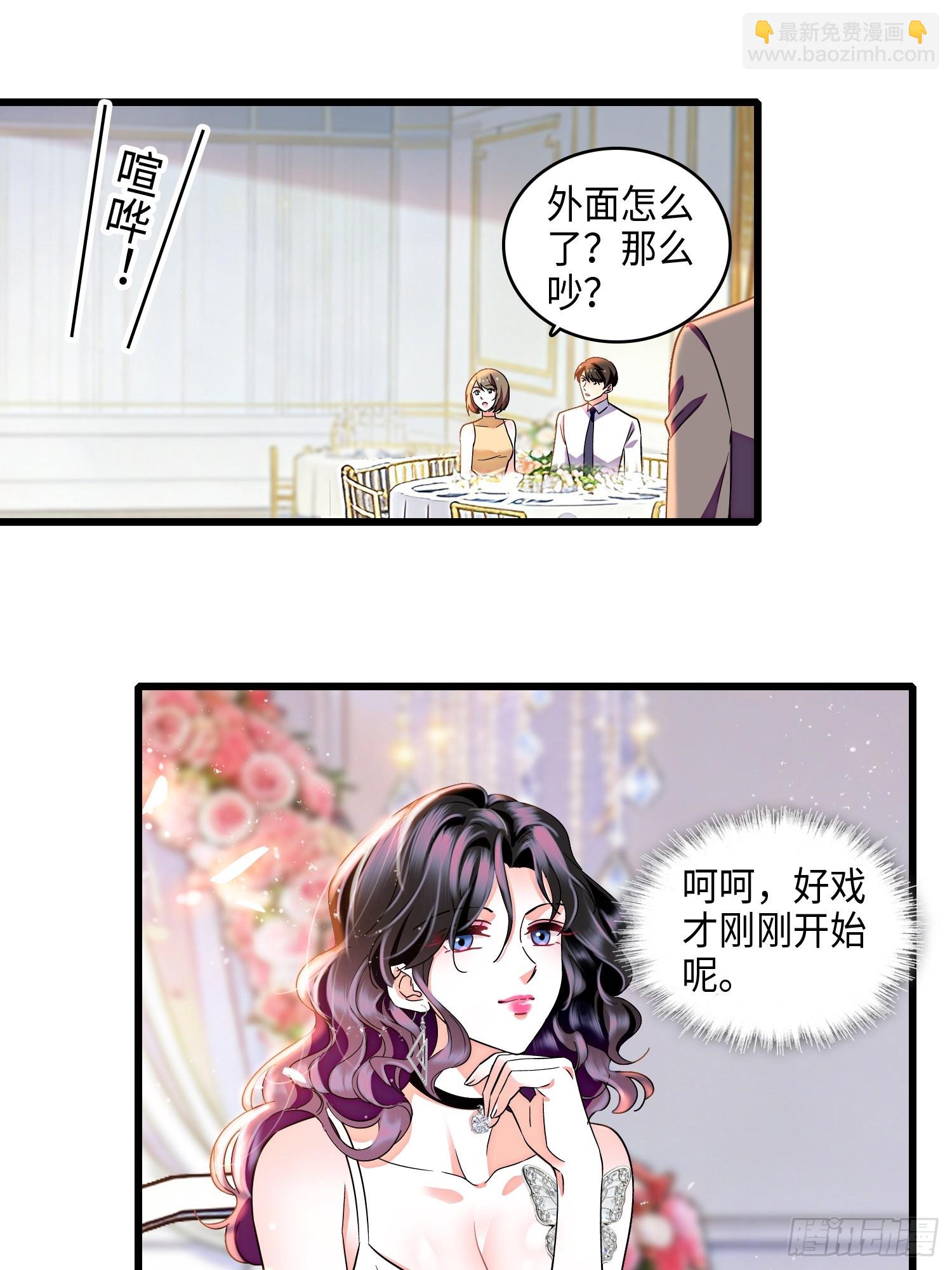 34 你后悔吗？-第36话