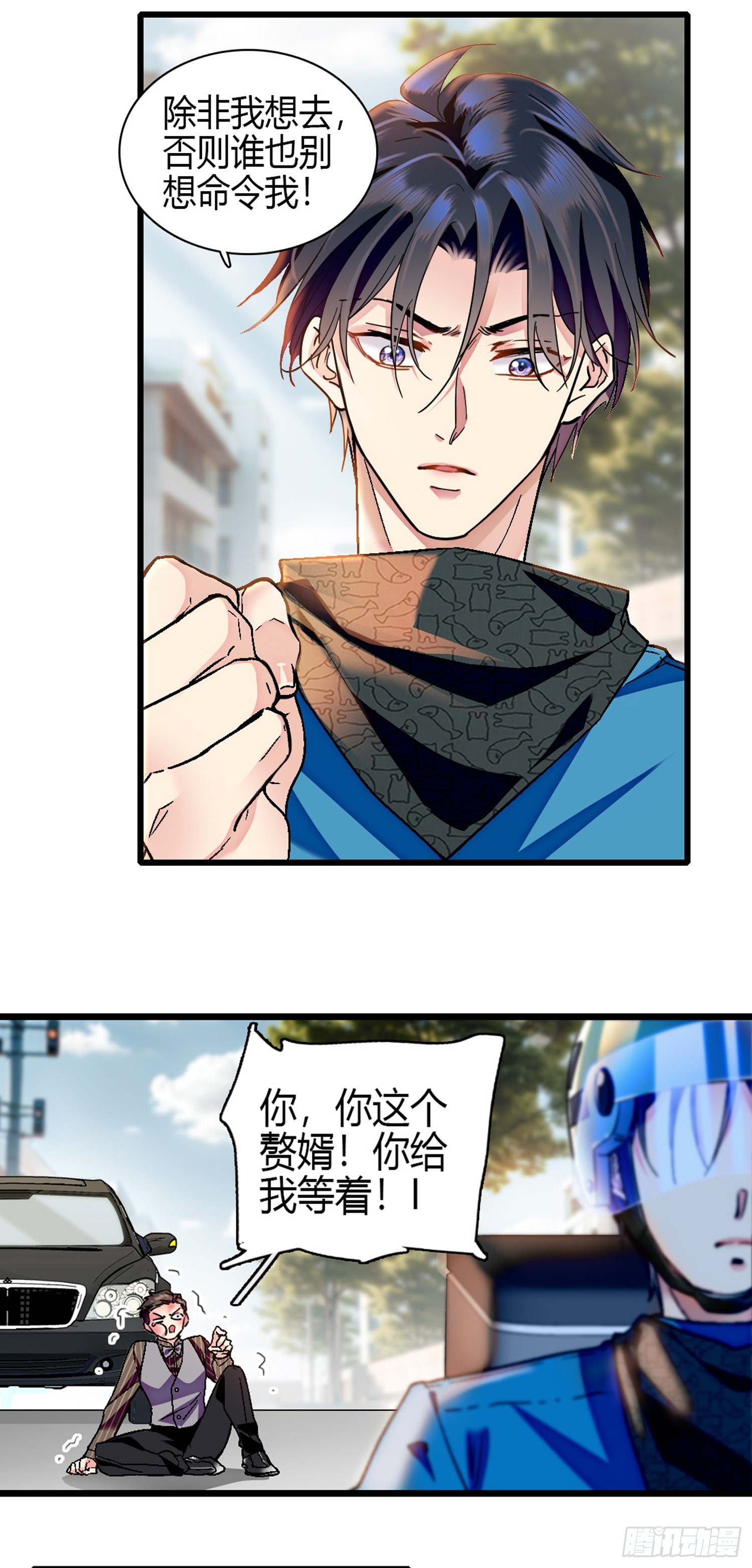 第3话 跪下谢罪-第4话