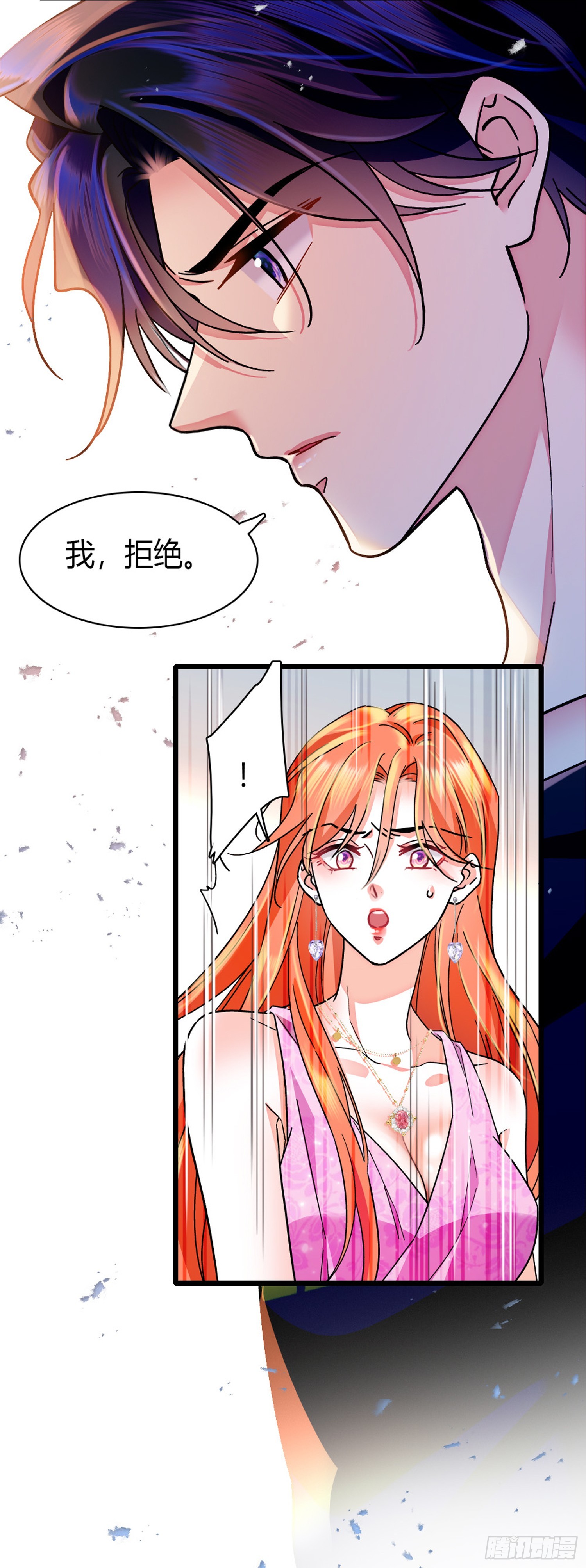 第7话 一个电话让他滚蛋-第8话