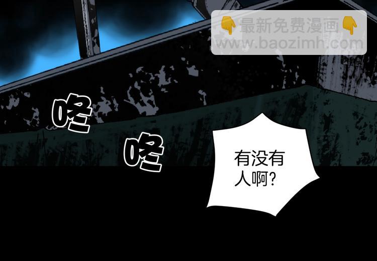 第1话 梦中绑架（1）(1/2)-第2话
