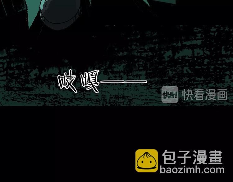 第1话 梦中绑架（1）(1/2)-第2话