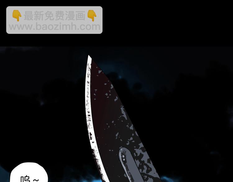 第1话 梦中绑架（1）(1/2)-第2话