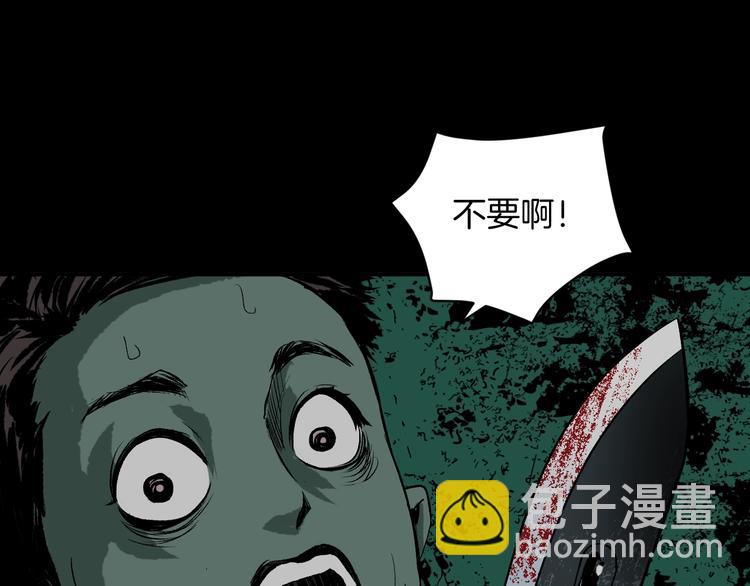 第1话 梦中绑架（1）(1/2)-第2话