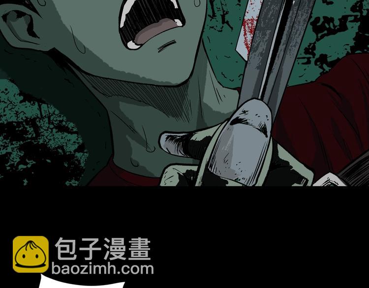 第1话 梦中绑架（1）(1/2)-第2话