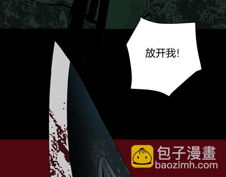 第1话 梦中绑架（1）(1/2)-第2话