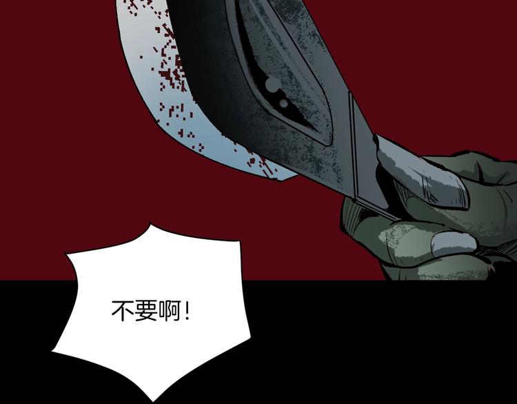 第1话 梦中绑架（1）(1/2)-第2话