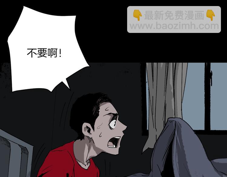 第1话 梦中绑架（1）(1/2)-第2话