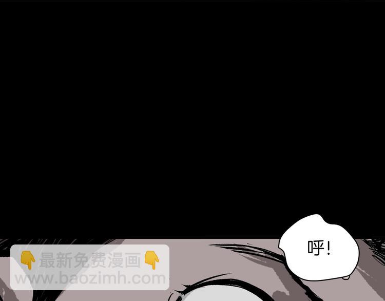 第1话 梦中绑架（1）(1/2)-第2话