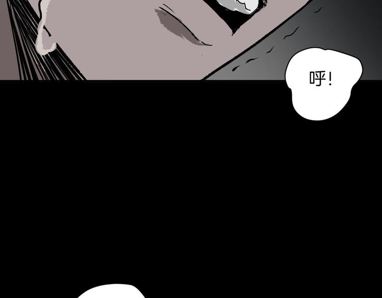 第1话 梦中绑架（1）(1/2)-第2话