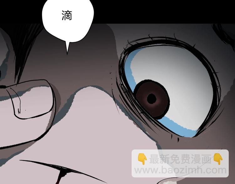 第1话 梦中绑架（1）(1/2)-第2话
