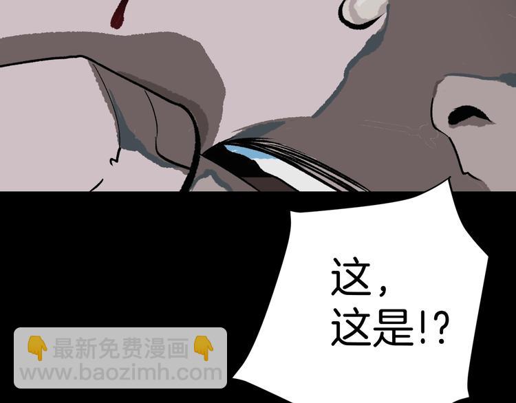 第1话 梦中绑架（1）(1/2)-第2话