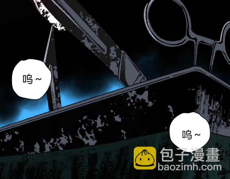 第1话 梦中绑架（1）(1/2)-第2话