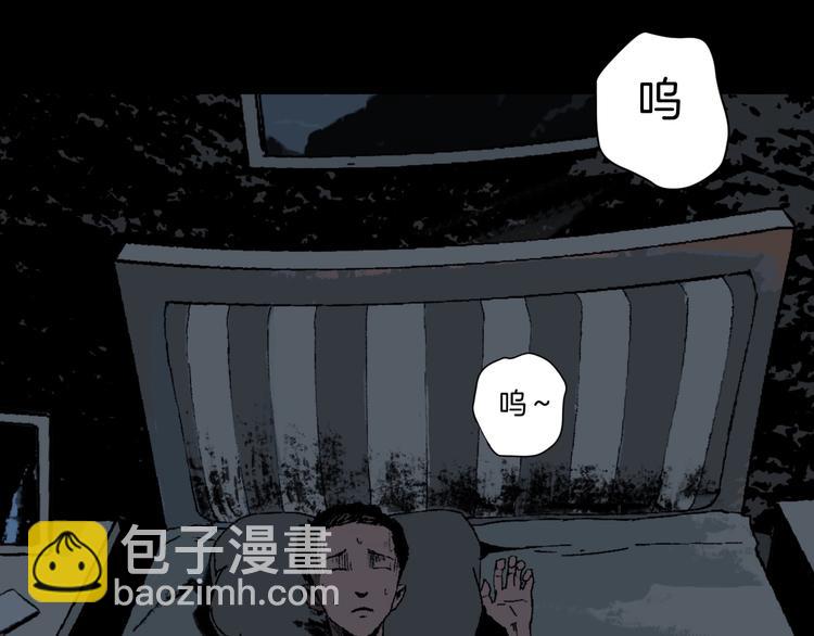 第1话 梦中绑架（1）(1/2)-第2话