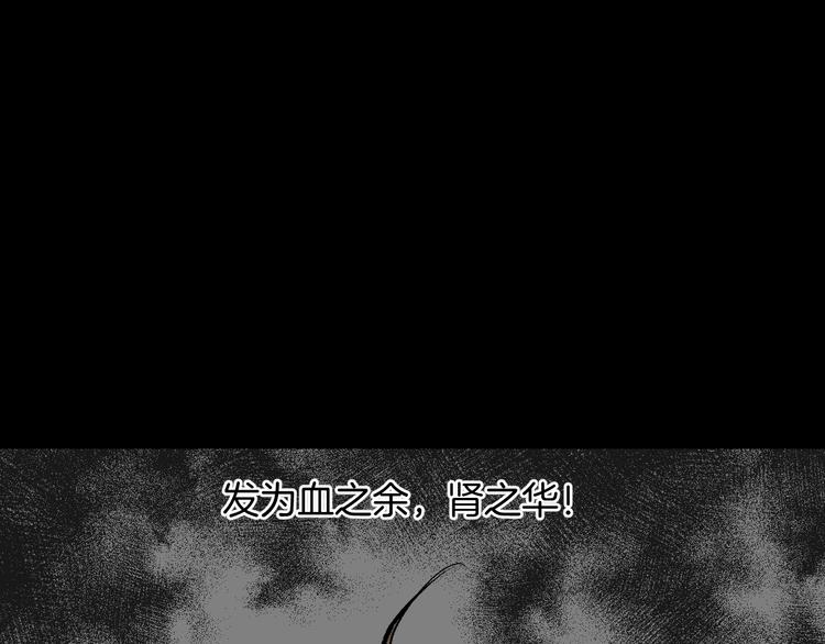 第11话 神剪（1）(1/4)-第12话