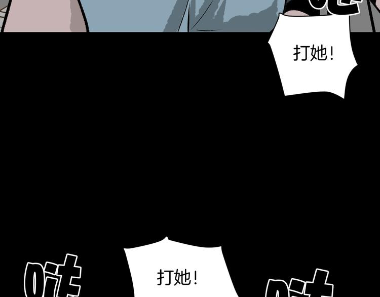 第11话 神剪（1）(1/4)-第12话