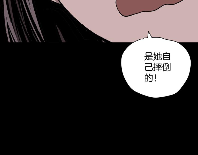 第11话 神剪（1）(1/4)-第12话