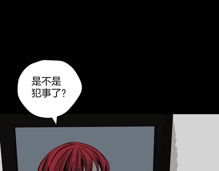 第11话 神剪（1）(1/4)-第12话