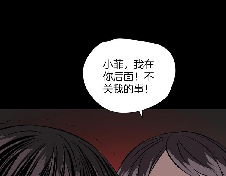 第13话 精算师（1）(1/4)-第14话