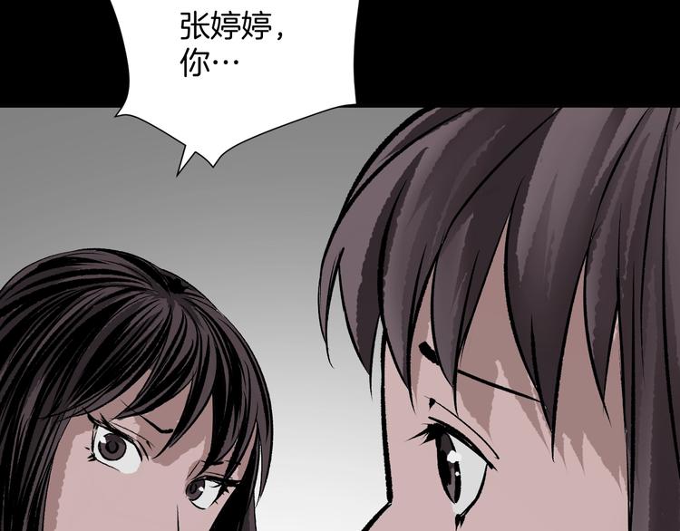 第13话 精算师（1）(1/4)-第14话