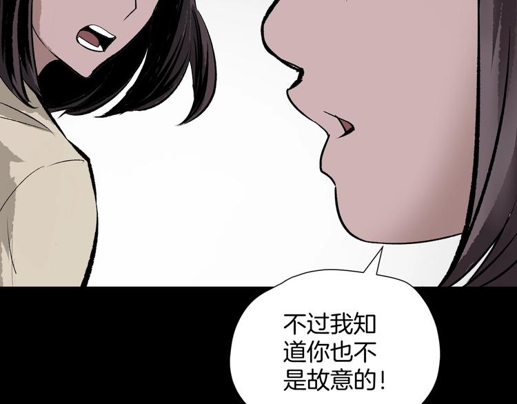 第13话 精算师（1）(1/4)-第14话