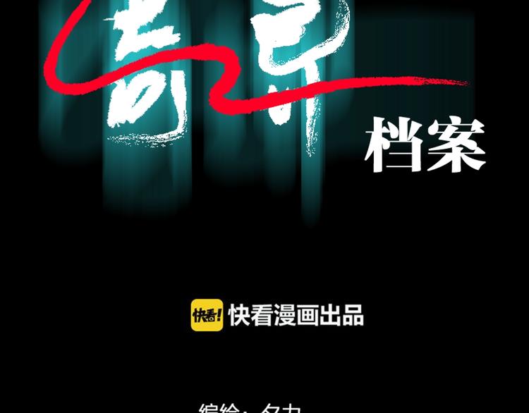 第13话 精算师（1）(1/4)-第14话