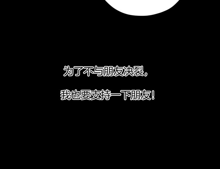 第13话 精算师（1）(1/4)-第14话