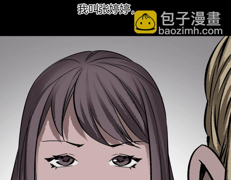 第13话 精算师（1）(1/4)-第14话