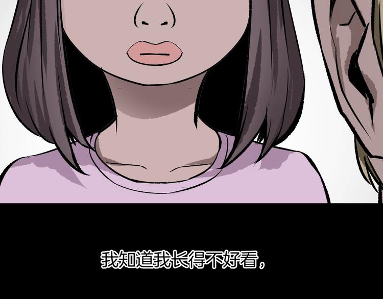第13话 精算师（1）(1/4)-第14话