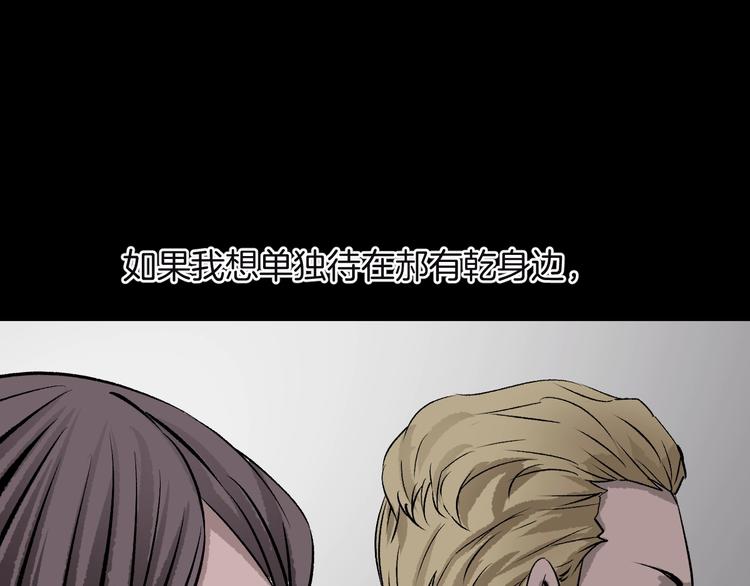 第13话 精算师（1）(1/4)-第14话