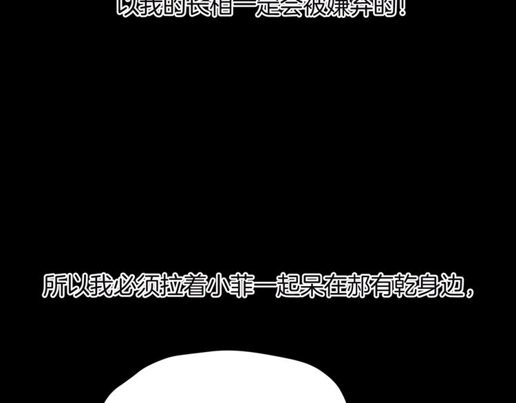 第13话 精算师（1）(1/4)-第14话