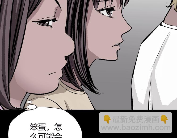 第13话 精算师（1）(1/4)-第14话