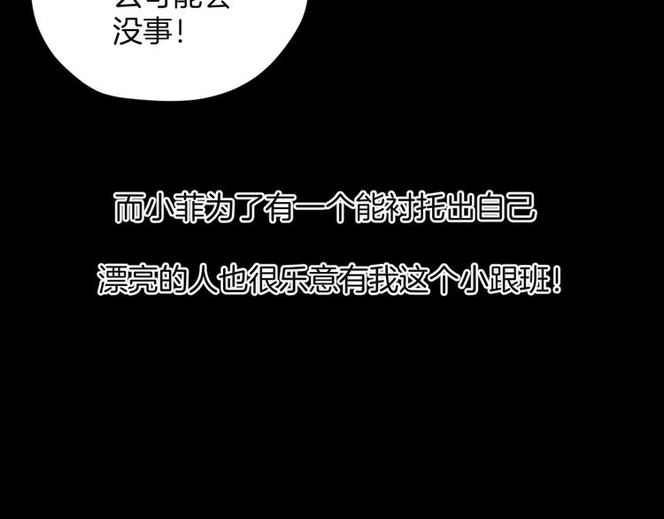 第13话 精算师（1）(1/4)-第14话