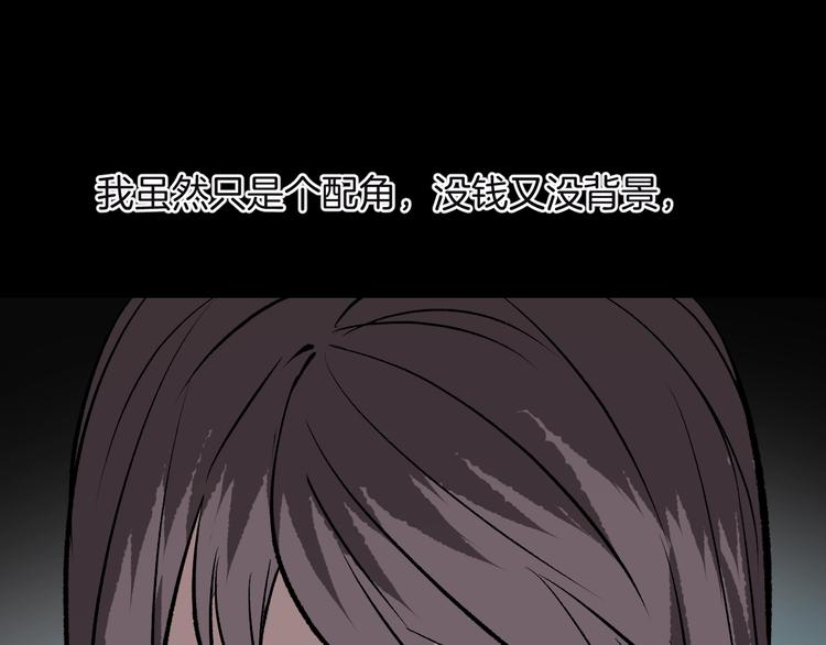 第13话 精算师（1）(1/4)-第14话