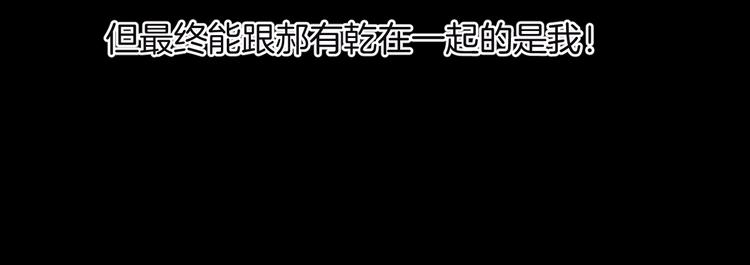 第13话 精算师（1）(1/4)-第14话