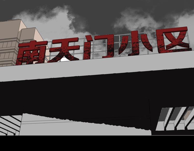第13话 精算师（1）(1/4)-第14话