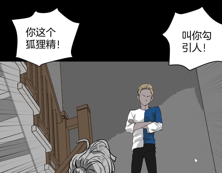 第13话 精算师（1）(1/4)-第14话