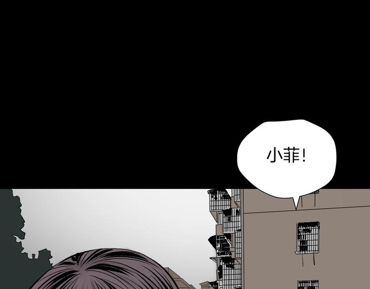 第13话 精算师（1）(1/4)-第14话