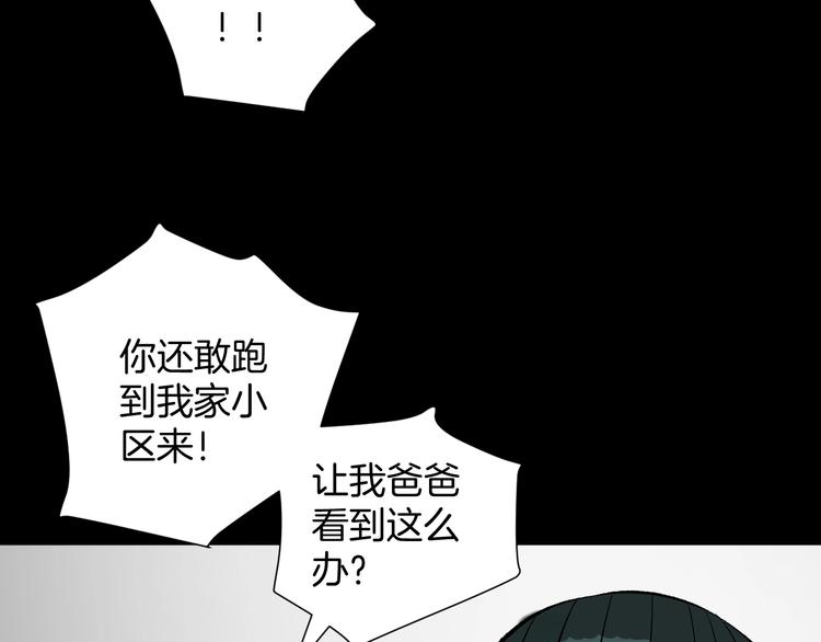 第13话 精算师（1）(1/4)-第14话