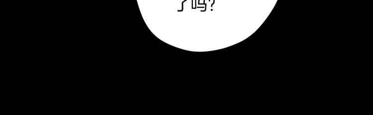 第13话 精算师（1）(1/4)-第14话