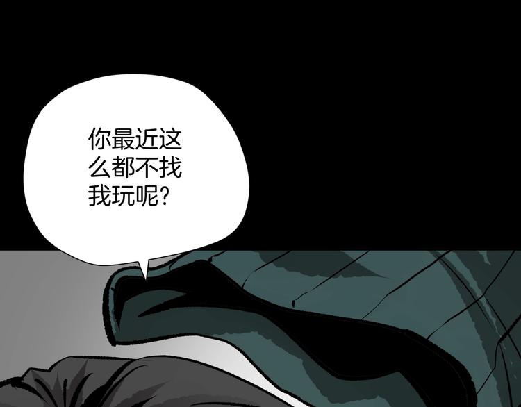 第13话 精算师（1）(1/4)-第14话