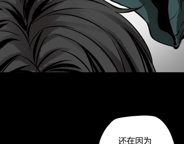 第13话 精算师（1）(1/4)-第14话