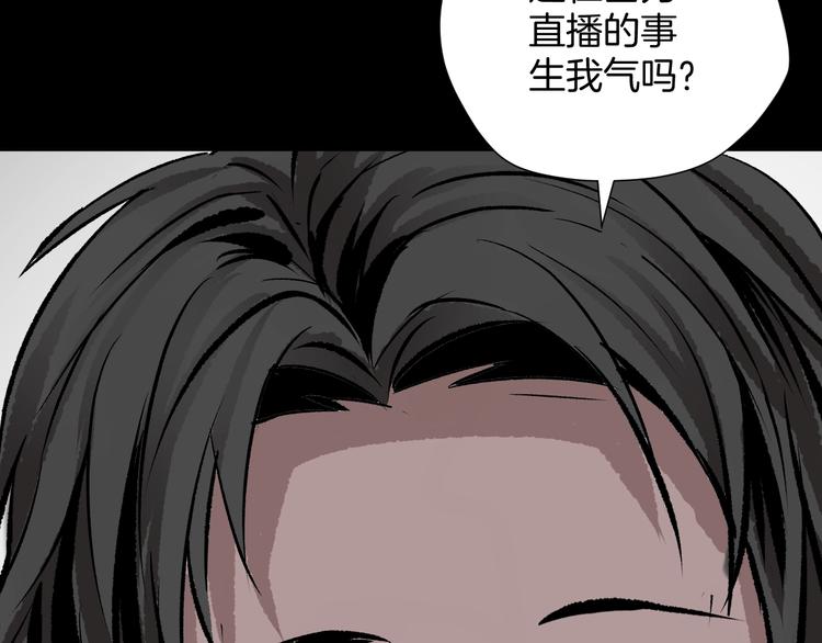 第13话 精算师（1）(1/4)-第14话